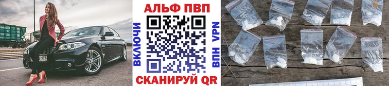 Купить закладку МДМА  Канабис  A-PVP  Меф мяу мяу  ГАШ  АМФЕТАМИН  Вилюйск