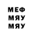 Альфа ПВП VHQ Corey Blase