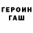 КЕТАМИН VHQ magicplast