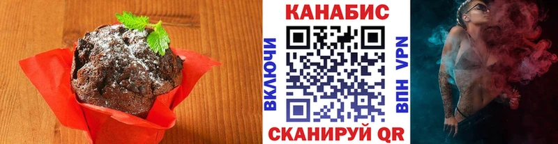 Купить  Вилюйск  Печенье с ТГК марихуана 