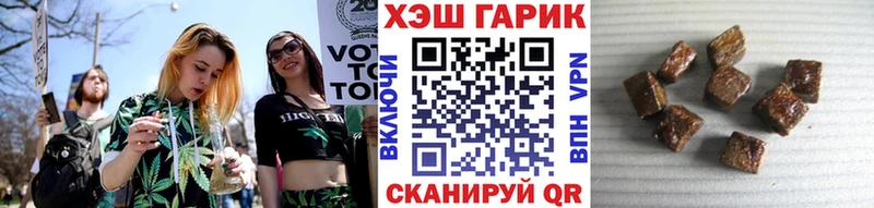 Купить где  Вилюйск  ГАШ убойный 