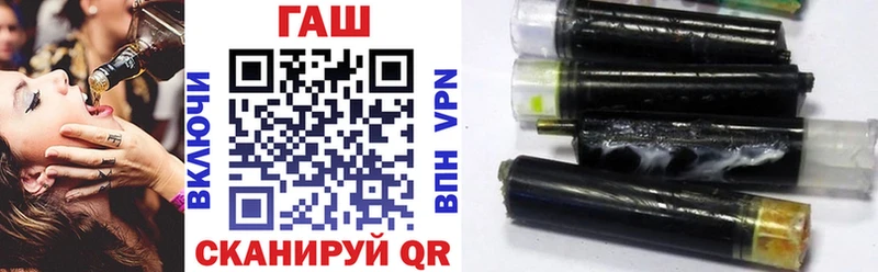 Гашиш ice o lator Вилюйск