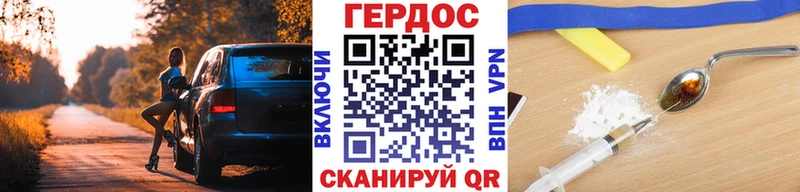 ГЕРОИН Афган  Купить закладки  Вилюйск 