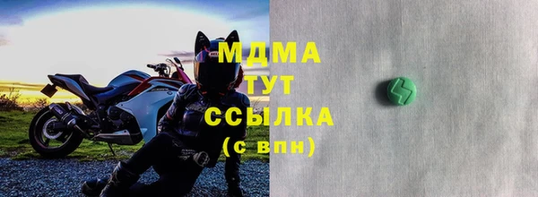 марки lsd Заволжье