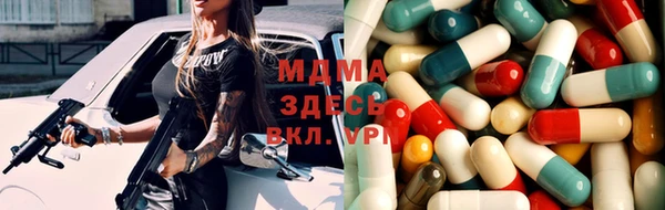 марки lsd Заводоуковск