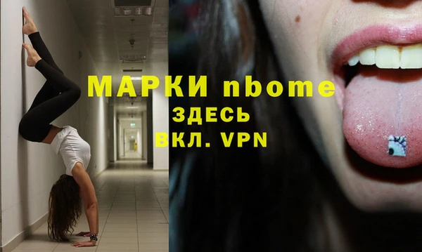 марки lsd Заволжье