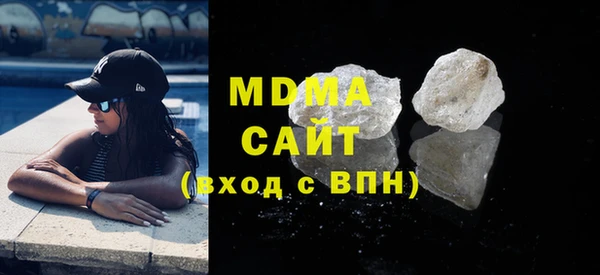МДПВ Заволжск