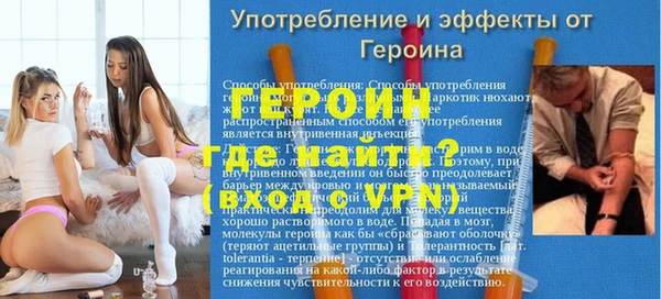 марки lsd Заводоуковск
