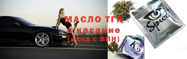 марки lsd Заводоуковск