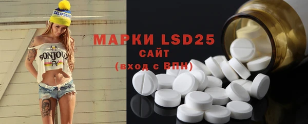 марки lsd Заволжье