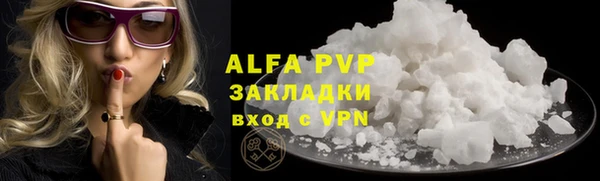 марки lsd Заводоуковск