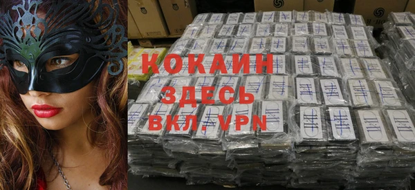 марки lsd Заводоуковск