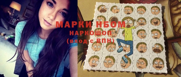 марки lsd Заводоуковск
