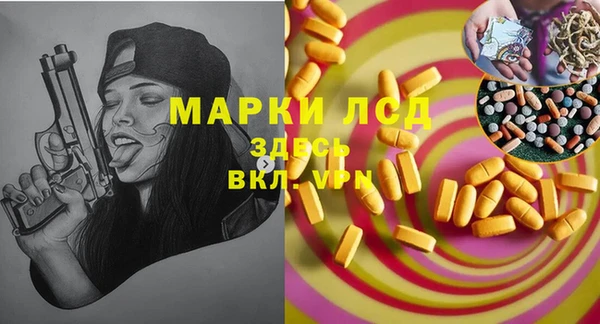 марки lsd Заволжье