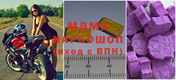 МДПВ Заволжск