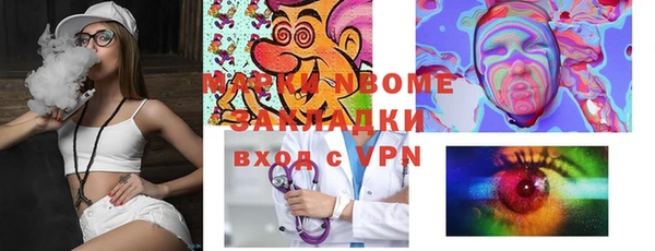 марки lsd Заволжье