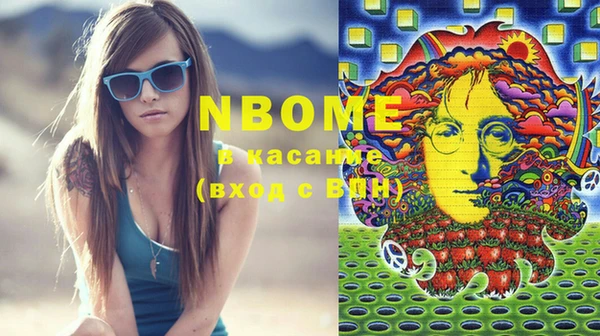 марки lsd Заволжье
