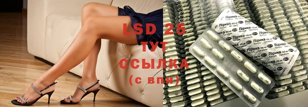 марки lsd Заводоуковск