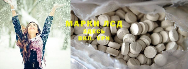 марки lsd Заволжье