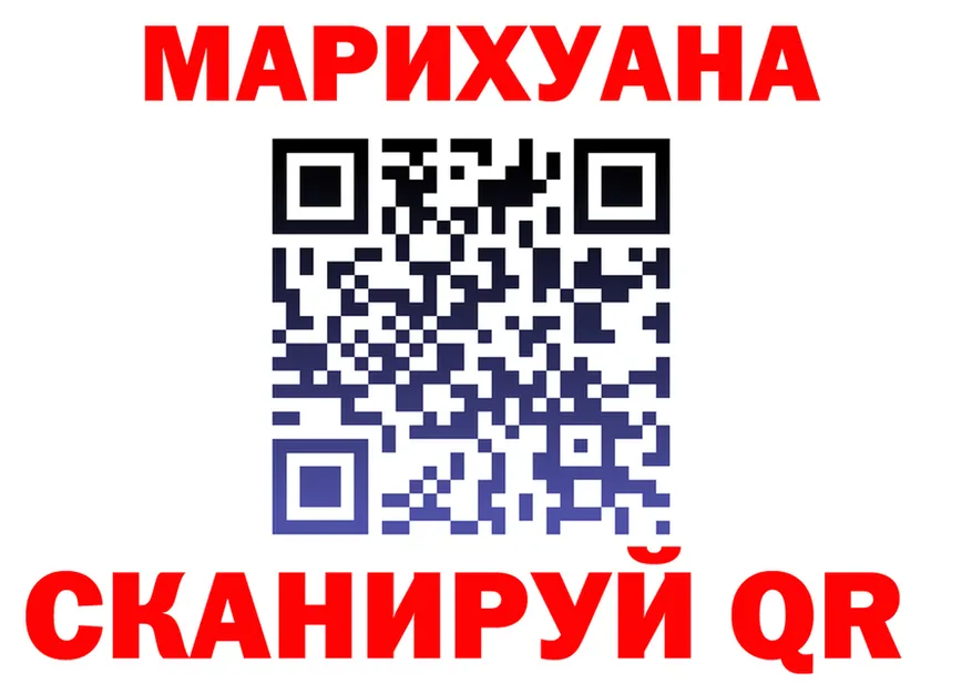 Canna-Cookies конопля tor нарко площадка blacksprut Вилюйск