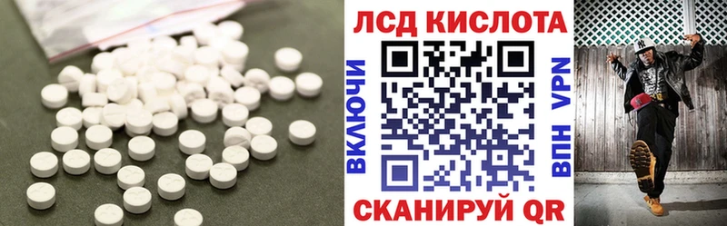 LSD-25 экстази ecstasy Вилюйск