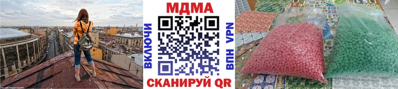 Купить где  Вилюйск  МДМА молли 