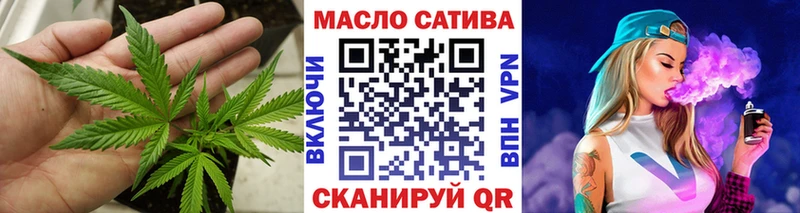 Купить где  Вилюйск  Дистиллят ТГК концентрат 