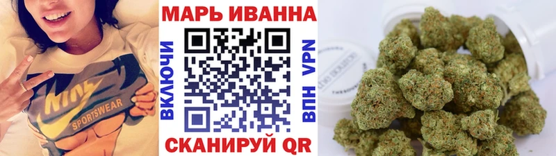 Бошки марихуана планчик  Купить закладки  Вилюйск 